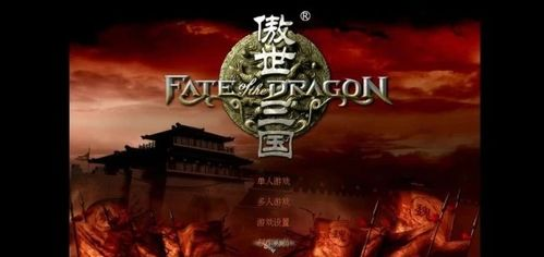 《黑神话悟空》：国产3A大作的崛起还是昙花一现？