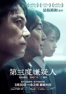 《黑暗摇滚》：当音乐遇上悬疑，这部另类电影为何让人欲罢不能？
