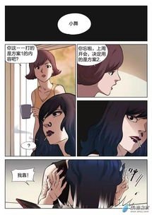 《黑客帝国动画版》：虚拟与现实的边界在哪里？