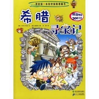 《黄金神威OAD》：热血与寻宝交织的北海道冒险传奇