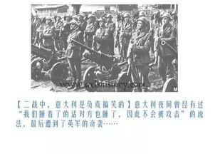 《黑塔利亚》：一部让你笑中带泪的国家拟人动画