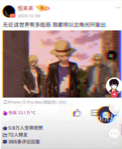 《黑塔利亚第七季》回归：国家拟人化的爆笑与温情还能继续吗？