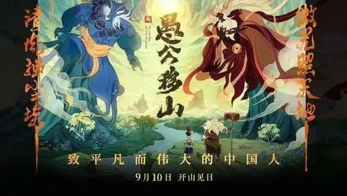 《鹿乃子乃子虎视眈眈》：一部颠覆传统