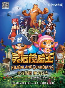 《魔镜奇缘3》：童话世界的终极冒险还是套路化的续集？