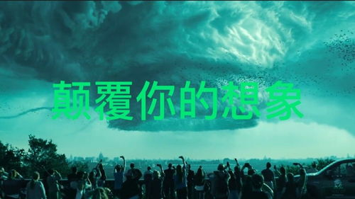 《魔镜奇缘》：童话与现实的魔幻交织，你准备好被颠覆了吗？