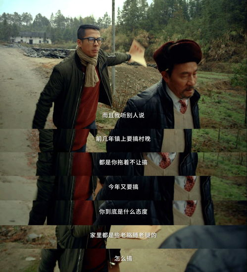 《鱿鱼仔的乡土生活第八季》：乡村喜剧还能玩出什么新花样？