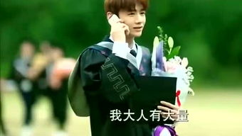 《鱿鱼仔的乡土生活第十季》：乡村喜剧