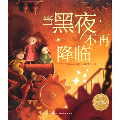 《何不秉烛游》：一场关于生命与自由的