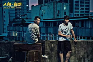 《笑动剧场》：这部国产喜剧凭什么让人