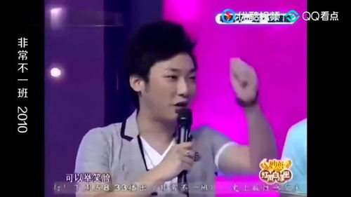 《综艺玩很大》：吴宗宪领军的疯狂冒险
