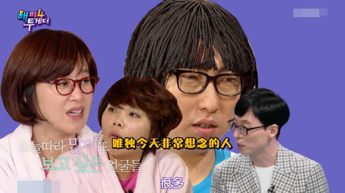 《闲着干嘛呢？》：一档让你笑中带泪的