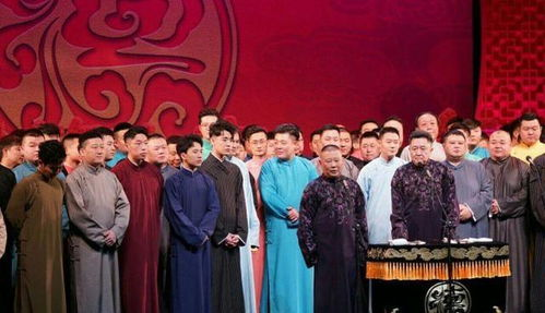 《德云社靳鹤岚朱鹤松相声专场南京站：笑翻金陵的相声盛宴》
