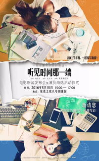 《非诚勿扰》：冯小刚的爱情喜剧为何能
