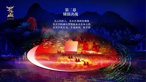 2025山东卫视元宵特别节目：传统与现代的完美碰撞？