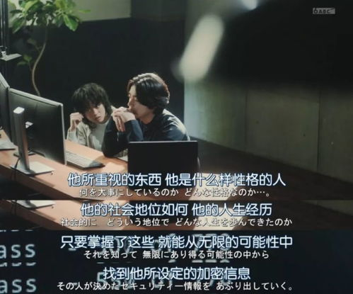 《白日梦想事务所》：一场治愈系奇幻冒险，还是成人世界的残酷寓言？