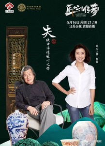 《综艺大热门》：笑点与泪点齐飞，这档