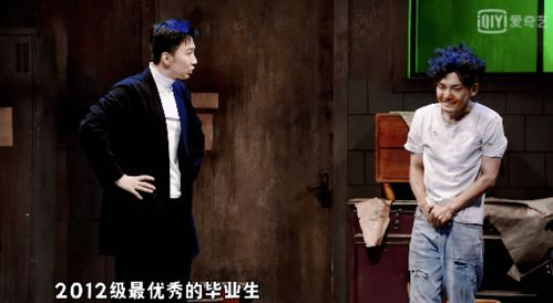 《小明星大跟班》：一部笑中带泪的娱乐