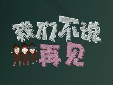 《The Seasons - 朴宝剑的Cantabile》：一场治