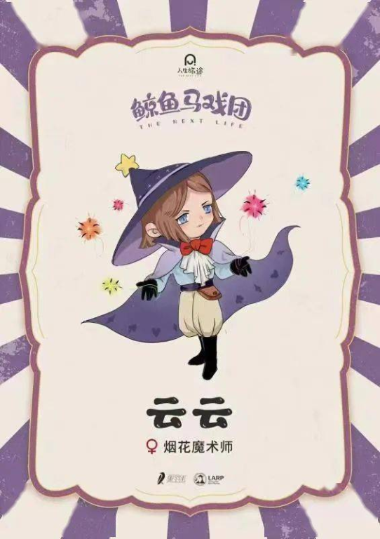 《与奇妙握爪》