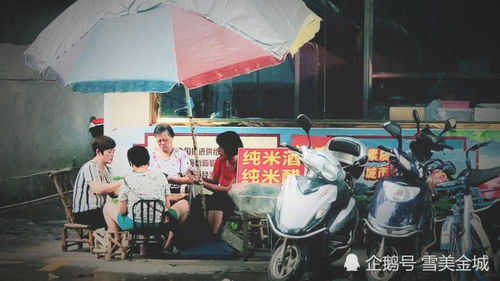 《刘在街头》：韩国综艺的治愈系天花板？
