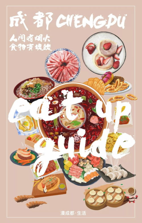《飞常大排档第二季》：烟火气里的温情与笑泪，你准备好被治愈了吗？