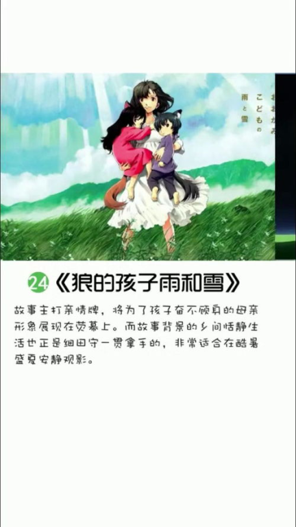 《豆釘去旅行》：一场治愈心灵的奇幻冒