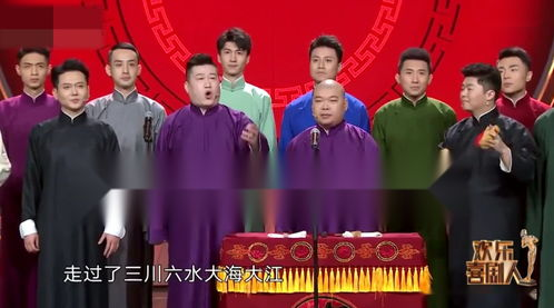 《斗笑社第三季》爆笑回归！德云社天团能否再创喜剧巅峰？