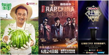《木曜4超玩》：台湾综艺界的现象级节目