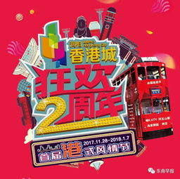 《跑住玩粤语》：一部让你笑到飙泪的港式喜剧