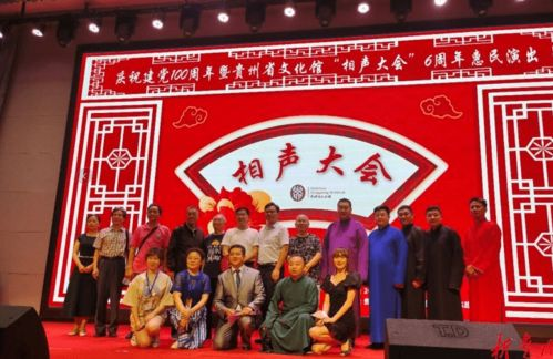 《德云社德云三宝相声专场大连站2018》：笑声背后的江湖与传承