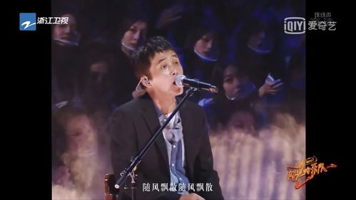 《天赐的声音第三季》：音乐与灵魂的碰撞，谁才是真正的天选之声？