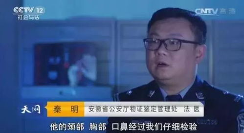 《初入职场的我们·法医季 第二季》：法