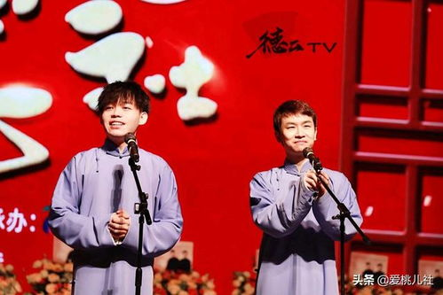 德云社张九龄王九龙上海专场：笑翻魔都