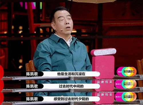 《演员请就位第三季》：演技竞技场还是