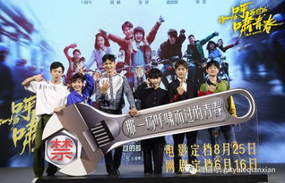《一路繁花2025》：是治愈系神作还是过誉的青春片？
