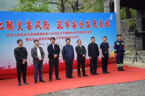 德云社张九南高九成相声专场北京站2024：笑翻全场的相声盛宴