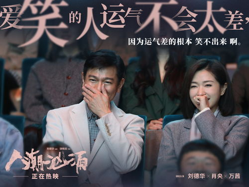 《嘥料》：一部被低估的港产黑色幽默神