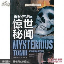 《龙狱天棺》：一部被低估的国产奇幻冒