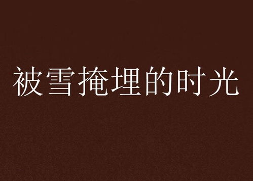 龙眼：一部被遗忘的华语电影瑰宝