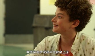 《龙虎少年》：青春热血与兄弟情的完美