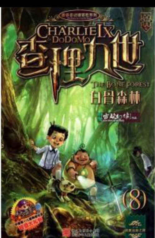《龙虎山张天师·麒麟》：道法自然还是人心叵测？这部奇幻动作片藏着多少秘