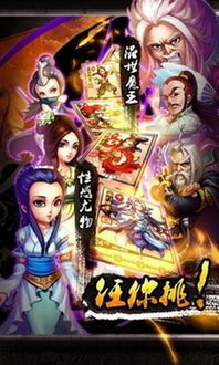 《龙虎山张天师》：道教传奇还是武侠神话？