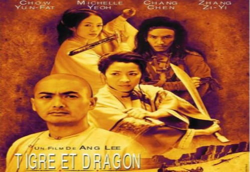 《龙门客栈》：武侠经典中的江湖恩怨与人性挣扎