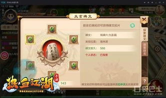 《龙门秘指》：一部被低估的武侠经典，还是时代的眼泪？