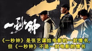 《龙马精神》：成龙回归初心，致敬龙虎武师的燃情岁月
