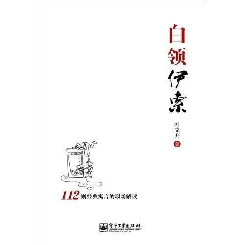 龟兔赛跑：一场跨越千年的寓言，为何至今仍让人深思？