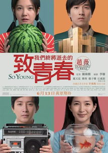 《龙凤斗》：爱情与阴谋的华丽博弈，谁才是的赢家？