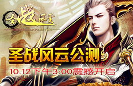 龙屡阁2：神之夜：这部奇幻动作片为何让观众欲罢不能？
