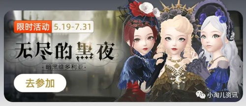 《黑荆棘》：一部被低估的暗黑童话还是平庸之作？