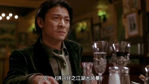 《黑道福星》：当喜剧遇上黑帮，谁才是真正的赢家？
